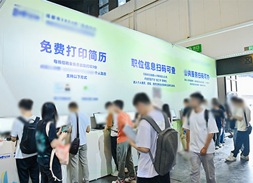 淳化县人才招聘会